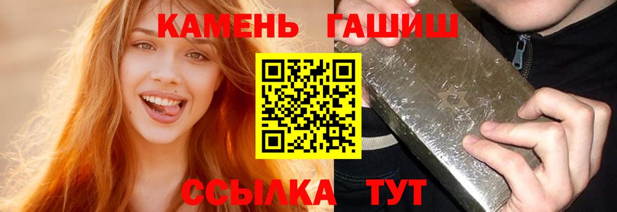 ГАШИШ Изолятор Электросталь