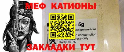 МДМА Кулебаки