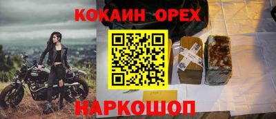 молекула духа Ликино-Дулёво