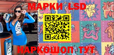 бошки Ливны