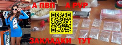 бошки Ливны