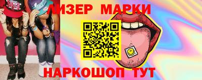 бошки Ливны