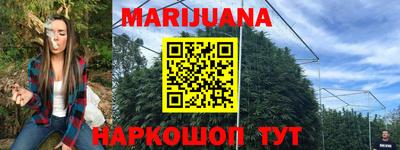 бошки Ливны