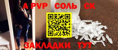 МДПВ Лесосибирск