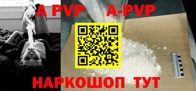 молекула духа Ликино-Дулёво