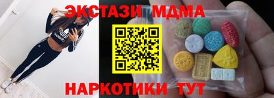 мефедрон Кумертау