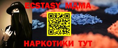 МДМА Кулебаки