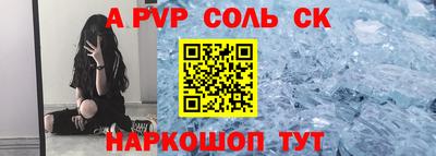 МДПВ Лесосибирск