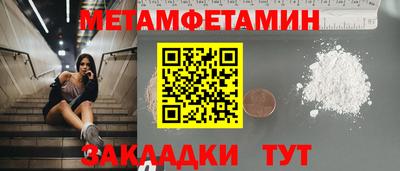 mix Кунгур