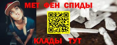 мефедрон Кумертау