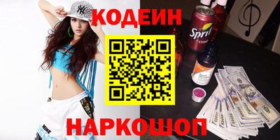 бошки Ливны