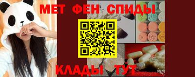 мефедрон Кумертау