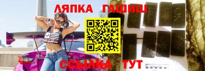 молекула духа Ликино-Дулёво
