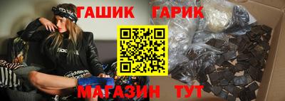 бошки Ливны