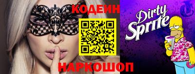 молекула духа Ликино-Дулёво