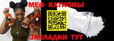 mix Кунгур