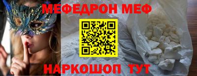 mix Кунгур