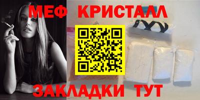 бошки Ливны