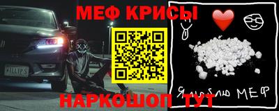 МДПВ Лесосибирск