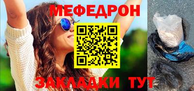 mix Кунгур