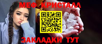mix Кунгур