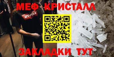 молекула духа Ликино-Дулёво