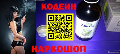 бошки Ливны