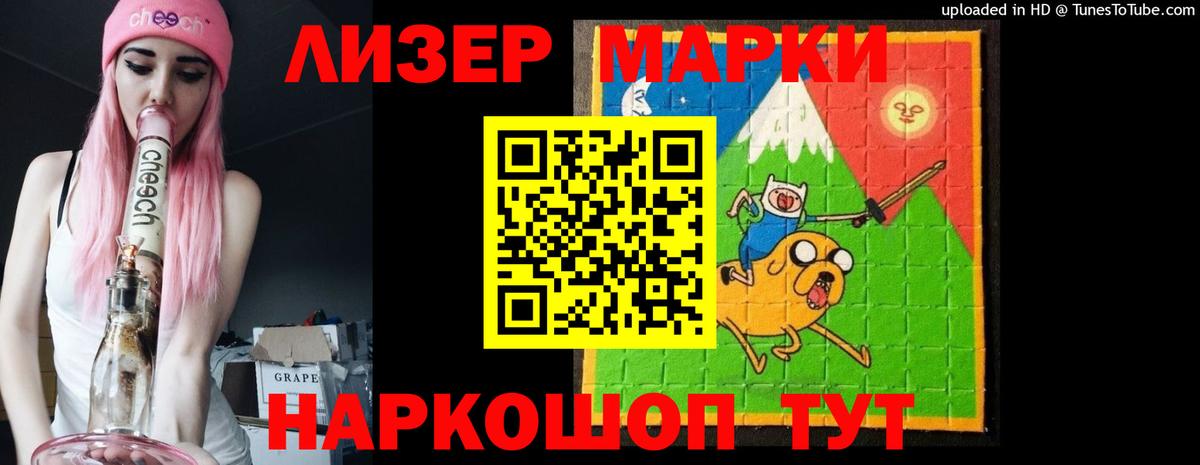 LSD-25 экстази кислота  Вход с VPN  LSD-25 экстази кислота  Электросталь 