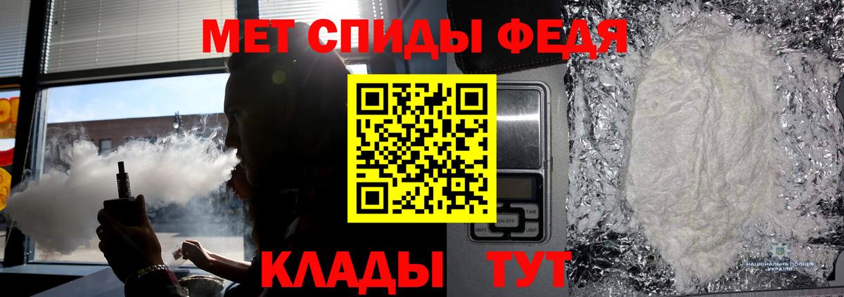 МЕТАМФЕТАМИН витя Электросталь