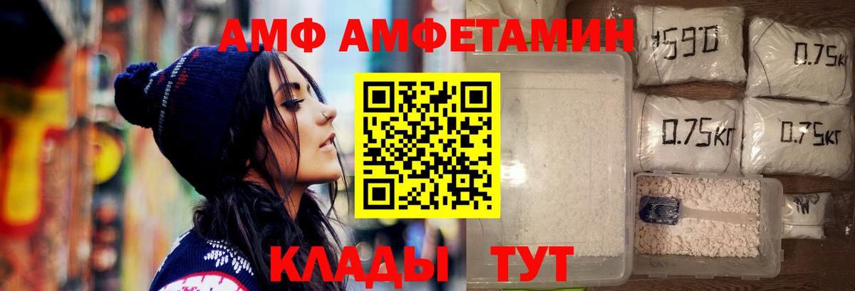 Первитин кристалл  Вход с VPN  Электросталь 