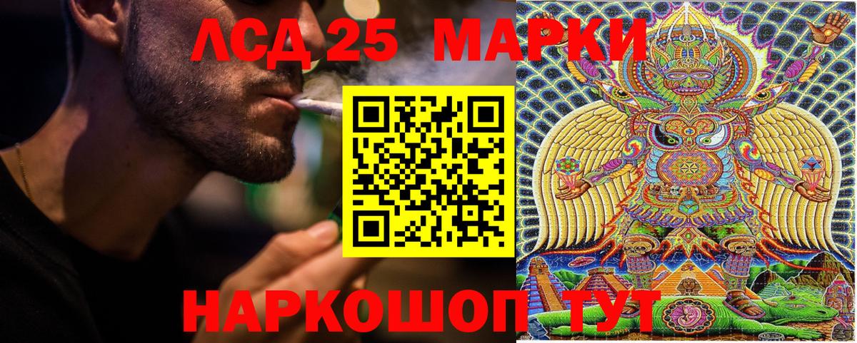 Электросталь  Наркотические марки  Вход с VPN  Марки 25I-NBOMe 1500мкг 