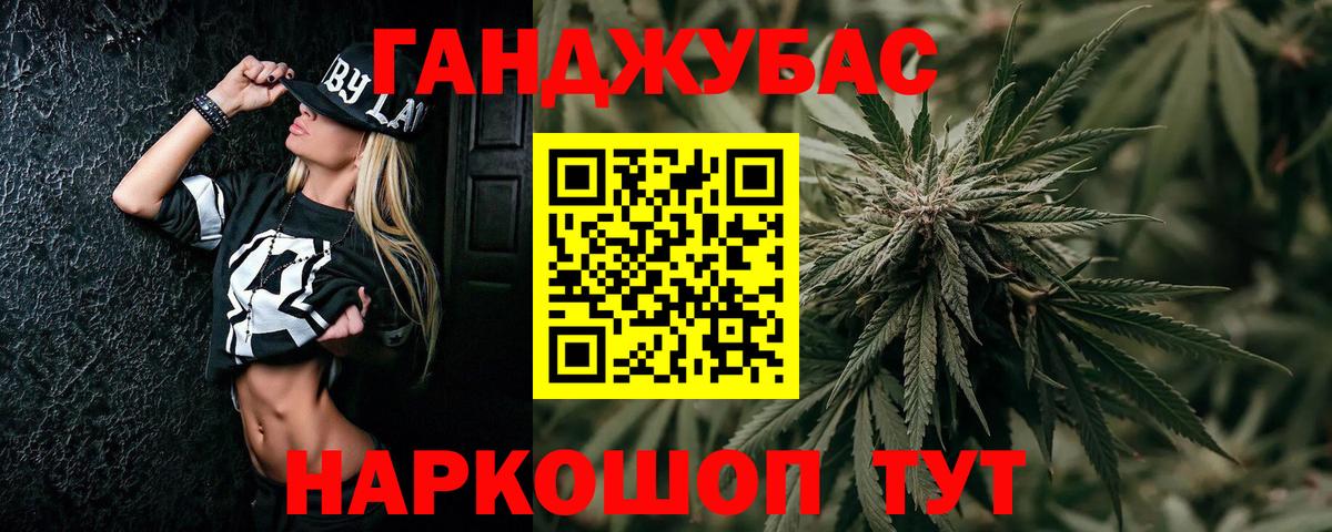 Бошки марихуана гибрид Электросталь