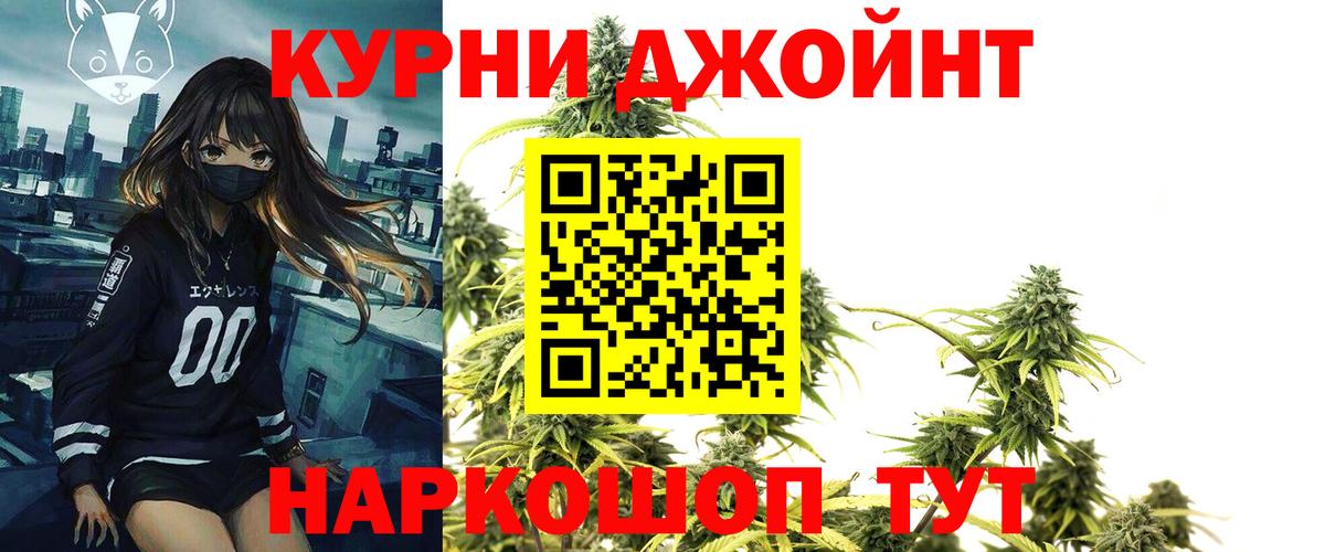 Электросталь  Каннабис Bruce Banner  Вход с VPN  Бошки марихуана OG Kush  Канабис тримм 
